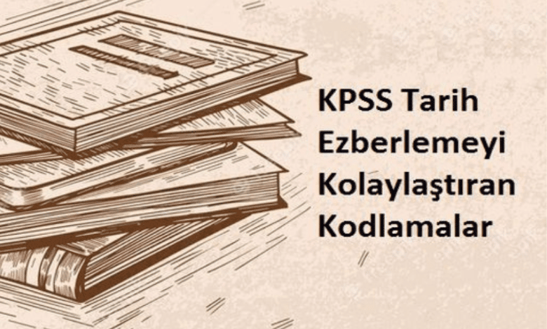 Kpss Tarih Ezberleme nasıl yapılır
